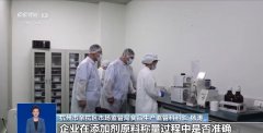 哪些沉点范畴和环节？守护老苍生“舌尖上的平