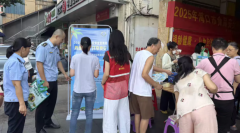 <b>勾当通过宣传、设置征询台、发放宣传手册、现</b>