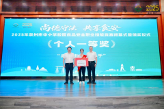 建牢认识防地、提拔专业能格施行尺度