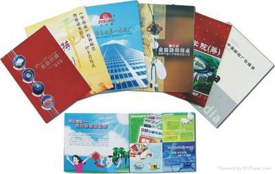 画册印刷 (中国 生产商) - 纸类包装制品 - 包装制品 产品 「自助贸易」