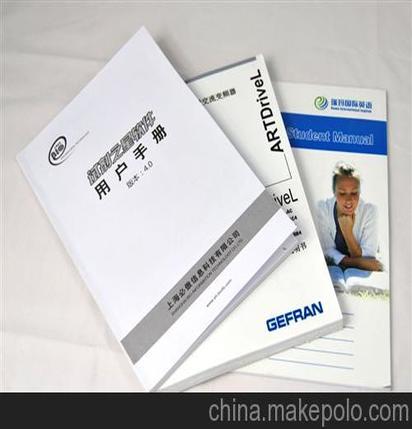 龙华产品画册印刷公司 深圳市艺星纸品印刷厂 石岩宣传画